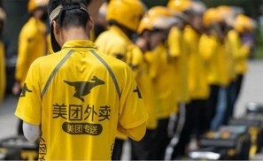用户控诉美团外卖大数据杀熟，王兴就这样让大家吃得更好？