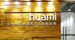 止步不前，“啃米族”华米何去何从？