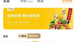 用户质疑开会员反被“割韭菜”的背后：美团“垄断常态化”？