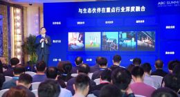 云智一体趋势下，百度智能云打通技术与商业的共生闭环