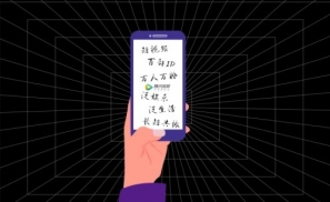 长短互促、与创作者共舞，腾讯视频布局短视频生态