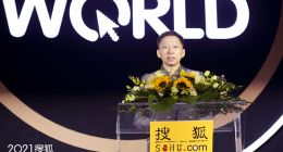 搜狐视频年度战略新进化：自制升级 直播联动长短视频双引擎