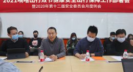 嘀嗒出行部署30余项2021双节健康安全出行保障措施