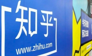 中国版Quora的故事，还能登上浪潮之巅么？