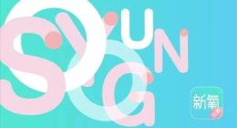 面对新氧增收不增利的困局，创始人金星能否带领新氧整出新高度？