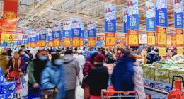 大润发发布《2021元旦消费报告》：民生用品仍是刚需