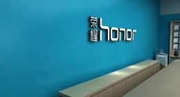 失去华为光环，荣耀之路艰难？