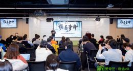 爱奇艺奇遇VR发布CV头手6DoF交互技术