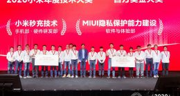 雷军：2021年的第一件大事，给工程师发百万美金大奖