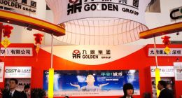 昔日新三板龙头九鼎集团处罚落地，两年前已推动战略转型