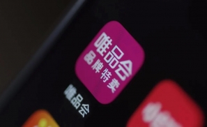 唯品会还“品