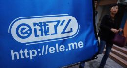 年夜饭订了么？今年过年饿了么将携商家主打年夜饭送到家