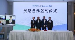 西门子数字化工业软件与腾讯云达成合作 推动中国低代码行业发展