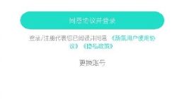 新氧医美App竟存大量涉黄内容