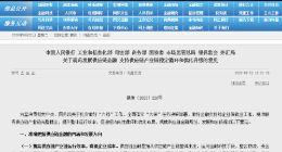 供应链金融发力，借贷宝精准滴灌中小微企业