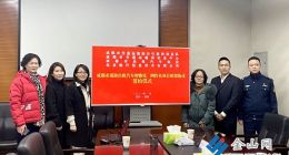 嘀嗒出行与成都市交通运输局达成出租车“三化”战略合作