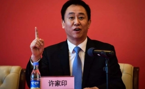 恒大造车备受质疑，许家印真该学习什么叫“谦虚”
