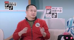 360周鸿祎：做政企安全，是因为能力越大责任越大