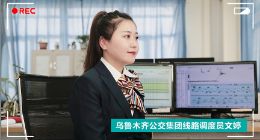 海信发布会上的特殊身影：公交车调度员、出租车司机、交警