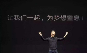 贾跃亭的FF从前浪变成了后浪，解析新能源造车资本局