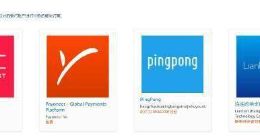 7月中旬起在亚马逊上做跨境电商 需通过万里汇等指定支付平台