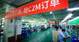 淘宝特价版月活过亿背后，下沉市场正进入C2M时代