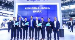 从MWC2021上海看5G发展的浪潮之力