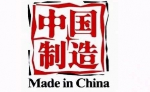 中国取得芯片制造技术突破？现实是中国大量采购二手芯片制造设备