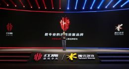 全系165Hz高刷屏 腾讯红魔游戏手机6正式发布