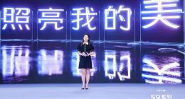 “自拍神器”圈粉年轻人，vivo S9成为新宠儿