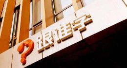 跟谁学持续加大研发投入，全年研发费用超7亿元