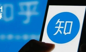 谢邀 ，这是知乎上市的「答案」