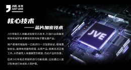 JVE非我“价格革命”，电子烟“去暴利化”之路是否可行？