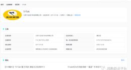 “51Talk”霸王条款 课程无法延期学习