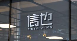 信也科技2020全年财报：全年营收75.63亿元