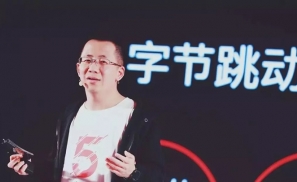 创业9年，张一鸣身家进入中国前五，诸多大佬对他赞不绝口