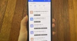 315支付宝上线“放心消费单位”公示功能 可一键查询放心企业