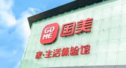 数字科技赋能 国美打造双平台娱乐零售新方案