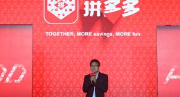 黄峥辞职：事了拂衣去，深藏功与名？