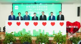 新氧公益迎平台化战略升级 未来三年共建超过10家公益救助基地