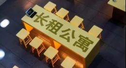 自如屡被用户投诉，长租公寓背后套路知多少？