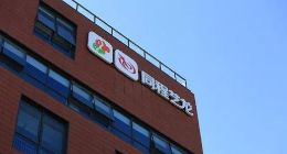 同程艺龙发布2020年财报：全年经调利润9.54亿