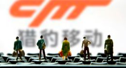 猎豹移动财报解析：没有今天，同样也没有看到明天？