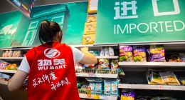 物美科技谋求上市之际，物美超市再被市场监管部门点名