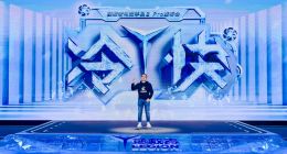 拯救者电竞手机2 Pro正式发布，3699元起