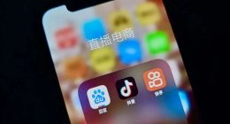 百度单场带货破亿，搜索+电商成电商新一极