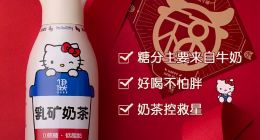 还有一家，别让“0蔗糖”的伊利伊然跑了！