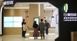 爱回收：长期主义者，等到了风