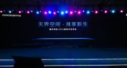 共享屏全场景互联，酷开科技构建智慧生活新风尚