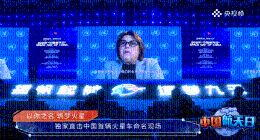 火星车数字人亮相背后：AI时代的百度与被百度影响的AI时代